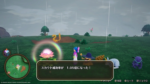 画像ギャラリー No.018のサムネイル画像 / 「ドラゴンクエストモンスターズ4」,冒険の途中で出会うキャラクターやフィールド探索の詳細を公開。魔刻石に蝕まれた世界を冒険