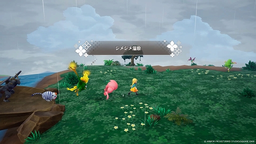 画像ギャラリー No.021のサムネイル画像 / 「ドラゴンクエストモンスターズ4」,冒険の途中で出会うキャラクターやフィールド探索の詳細を公開。魔刻石に蝕まれた世界を冒険