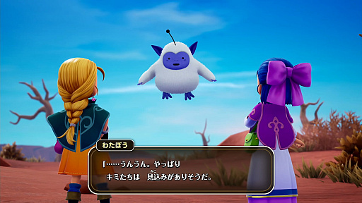 画像ギャラリー No.005のサムネイル画像 / 「ドラゴンクエストモンスターズ4」を先行プレイしたら,テンポが良すぎてビックリ。シリーズの伝統を受け継ぎつつ,探索&配合が快適に