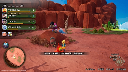 画像ギャラリー No.003のサムネイル画像 / 「ドラゴンクエストモンスターズ4」，新要素「フィールドスカウト」と，巨大モンスターとの共闘バトルを紹介