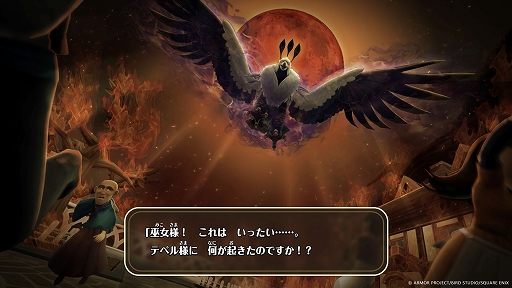画像ギャラリー No.019のサムネイル画像 / 「ドラゴンクエストモンスターズ4」，新要素「フィールドスカウト」と，巨大モンスターとの共闘バトルを紹介