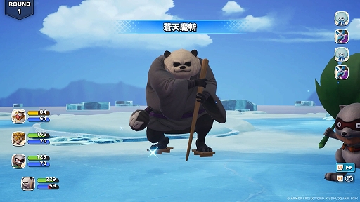 画像ギャラリー No.025のサムネイル画像 / 「ドラゴンクエストモンスターズ4」，新要素「フィールドスカウト」と，巨大モンスターとの共闘バトルを紹介