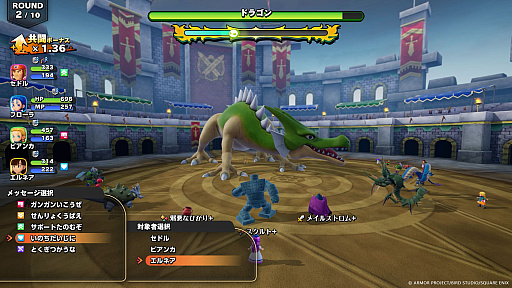 画像ギャラリー No.016のサムネイル画像 / 「ドラゴンクエストモンスターズ4」，オンライン共闘やランクマッチ，闘技場の詳細を公開。全50試合に挑むローグライク要素も