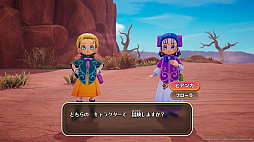 画像ギャラリー No.007のサムネイル画像 / 「ドラゴンクエストモンスターズ4」×「ざんねんないきもの事典」がコラボ。モンスターの意外な生態を紹介する企画をスタート