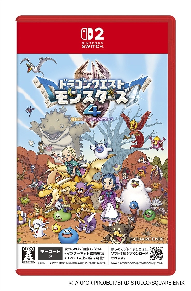 Nintendo Switch 2版 ドラゴンクエストモンスターズ4 枯れ木の国の
