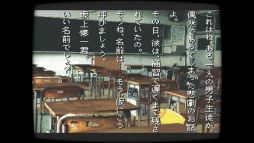 学校であった怖い話