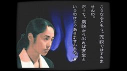晦-つきこもり