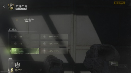 画像ギャラリー No.006のサムネイル画像 / ［プレイレポ］「Call of Duty: Modern Warfare 4」早期アクセスβに参戦。粗削りな部分はあるが，MWシリーズの楽しさを再認識させてくれる