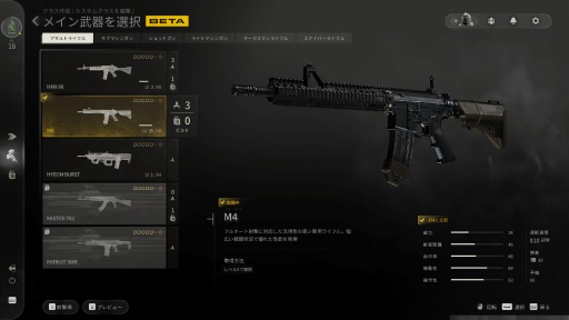 画像ギャラリー No.008のサムネイル画像 / ［プレイレポ］「Call of Duty: Modern Warfare 4」早期アクセスβに参戦。粗削りな部分はあるが，MWシリーズの楽しさを再認識させてくれる