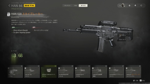 画像ギャラリー No.011のサムネイル画像 / ［プレイレポ］「Call of Duty: Modern Warfare 4」早期アクセスβに参戦。粗削りな部分はあるが，MWシリーズの楽しさを再認識させてくれる