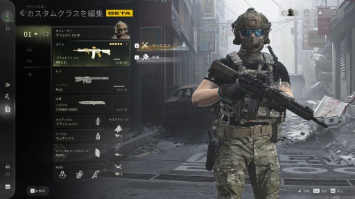 画像ギャラリー No.012のサムネイル画像 / ［プレイレポ］「Call of Duty: Modern Warfare 4」早期アクセスβに参戦。粗削りな部分はあるが，MWシリーズの楽しさを再認識させてくれる