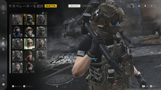 画像ギャラリー No.015のサムネイル画像 / ［プレイレポ］「Call of Duty: Modern Warfare 4」早期アクセスβに参戦。粗削りな部分はあるが，MWシリーズの楽しさを再認識させてくれる