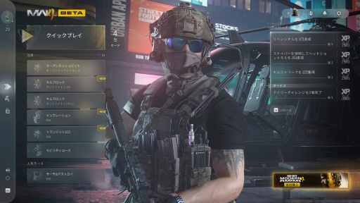 画像ギャラリー No.016のサムネイル画像 / ［プレイレポ］「Call of Duty: Modern Warfare 4」早期アクセスβに参戦。粗削りな部分はあるが，MWシリーズの楽しさを再認識させてくれる
