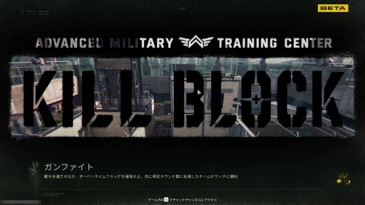 画像ギャラリー No.017のサムネイル画像 / ［プレイレポ］「Call of Duty: Modern Warfare 4」早期アクセスβに参戦。粗削りな部分はあるが，MWシリーズの楽しさを再認識させてくれる