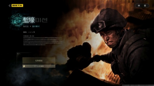 画像ギャラリー No.020のサムネイル画像 / ［プレイレポ］「Call of Duty: Modern Warfare 4」早期アクセスβに参戦。粗削りな部分はあるが，MWシリーズの楽しさを再認識させてくれる