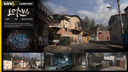 画像ギャラリー No.005のサムネイル画像 / 「Call of Duty: Modern Warfare 4」はいよいよ明日10月23日リリース。発売と同時にプレイ可能となるマルチプレイヤーモードの情報を公開