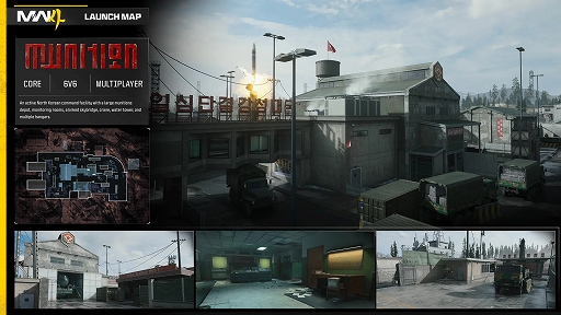 画像ギャラリー No.007のサムネイル画像 / 「Call of Duty: Modern Warfare 4」はいよいよ明日10月23日リリース。発売と同時にプレイ可能となるマルチプレイヤーモードの情報を公開