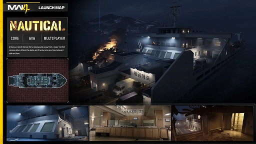 画像ギャラリー No.008のサムネイル画像 / 「Call of Duty: Modern Warfare 4」はいよいよ明日10月23日リリース。発売と同時にプレイ可能となるマルチプレイヤーモードの情報を公開