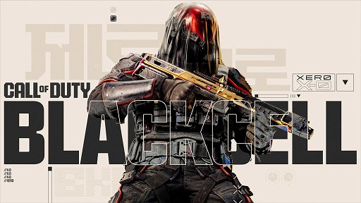 画像ギャラリー No.010のサムネイル画像 / 「CoD: Modern Warfare 4」「CoD: Warzone」のシーズン1が11月7日に開幕。新マップや武器が多数追加され,DMZには謎の秘密施設「X01」が登場