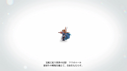 画像ギャラリー No.016のサムネイル画像 / 「ファイナルファンタジー レゾナンス」はHD-2D演出がすごいだけじゃない。バトルの駆け引きやキャラとパーティのビルドが楽しい［プレイレポ］