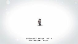 画像ギャラリー No.017のサムネイル画像 / 「ファイナルファンタジー レゾナンス」はHD-2D演出がすごいだけじゃない。バトルの駆け引きやキャラとパーティのビルドが楽しい［プレイレポ］