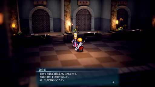 画像ギャラリー No.030のサムネイル画像 / 「ファイナルファンタジー レゾナンス」はHD-2D演出がすごいだけじゃない。バトルの駆け引きやキャラとパーティのビルドが楽しい［プレイレポ］