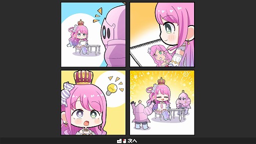 画像ギャラリー No.002のサムネイル画像 / VTuberの姫森ルーナさんが主人公のピクセルパズル「んなたんのピクセルプリンセス」，Steamで配信開始。120種類以上のイラストを収録
