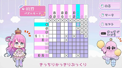 画像ギャラリー No.003のサムネイル画像 / VTuberの姫森ルーナさんが主人公のピクセルパズル「んなたんのピクセルプリンセス」，Steamで配信開始。120種類以上のイラストを収録