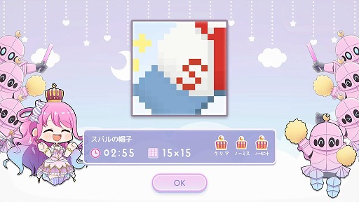 画像ギャラリー No.004のサムネイル画像 / VTuberの姫森ルーナさんが主人公のピクセルパズル「んなたんのピクセルプリンセス」，Steamで配信開始。120種類以上のイラストを収録