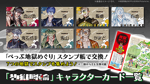 画像ギャラリー No.004のサムネイル画像 / 「地獄降輪」，別府競輪場で開催されたイベントのレポートを公開。スペシャルトークショーや会場ブースの様子をお届け