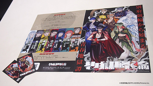 画像ギャラリー No.007のサムネイル画像 / 「地獄降輪」，別府競輪場で開催されたイベントのレポートを公開。スペシャルトークショーや会場ブースの様子をお届け