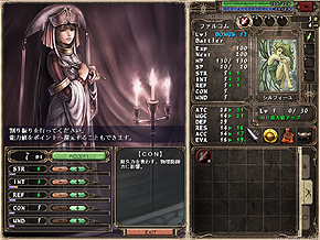 ���������꡼ No.021�Υ���ͥ������ / ���ܥե��륳�ࡤPC����RPG�ȥ������ɥ��꡼��3�ܡ��֥��ʥɥ����ͥ����ȡפ�Windows 7�б��Ǥ�12��16����ȯ��