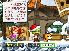 ������#005�Υ���ͥ���/�֥ᥤ�ץ륹�ȡ��꡼�ס��ǥ����󥳥�ƥ��ȼ��޺��ʤ俷�ޥåפʤɤ�������륢�åץǡ���