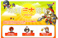 ������#001�Υ���ͥ���/�֥ᥤ�ץ륹�ȡ��꡼�ס���ǯ��ˤ����٥�Ȥ������饹������