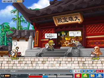 ������#003�Υ���ͥ���/�֥ᥤ�ץ륹�ȡ��꡼�ץ��åץǡ��Ȥǡ����ӻ��������դˤ������ޥå��ɲ�