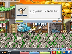 ������#010�Υ���ͥ���/�֥ᥤ�ץ륹�ȡ��꡼�ץ��åץǡ��Ȥǡ����ӻ��������դˤ������ޥå��ɲ�