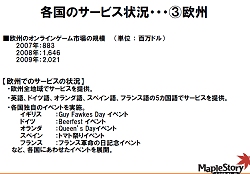 ������#028�Υ���ͥ���/�֥ᥤ�ץ륹�ȡ��꡼�פ˳�±���о졪����ο����ɲå��åץǡ��Ȥ�7��30���˷���