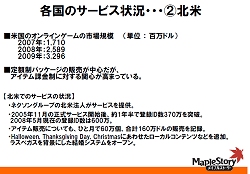 ������#029�Υ���ͥ���/�֥ᥤ�ץ륹�ȡ��꡼�פ˳�±���о졪����ο����ɲå��åץǡ��Ȥ�7��30���˷���