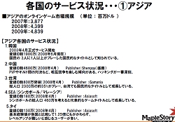 ������#030�Υ���ͥ���/�֥ᥤ�ץ륹�ȡ��꡼�פ˳�±���о졪����ο����ɲå��åץǡ��Ȥ�7��30���˷���