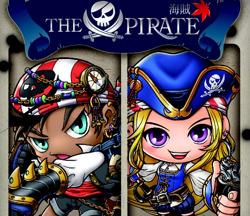 メイプルストーリー に海賊が登場 初の職業追加アップデートは7月30日に決定