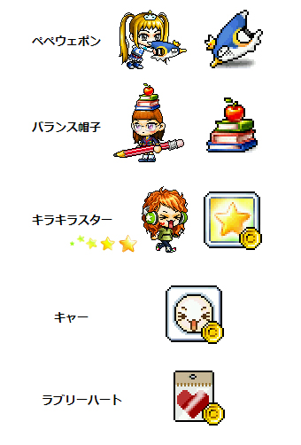 ���������꡼ No.002�Υ���ͥ������ / 555̾�˥ץ쥼��ȡ��֥ᥤ�ץ륹�ȡ��꡼��5��ǯ�����ڡ�����2��