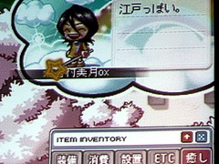 画像集#015のサムネイル/「メイプルストーリー」5周年イベントで,谷村美月さんが1日GM