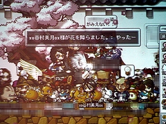 画像集#017のサムネイル/「メイプルストーリー」5周年イベントで,谷村美月さんが1日GM