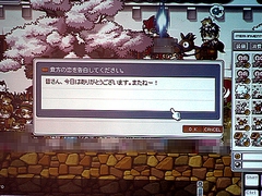 画像集#018のサムネイル/「メイプルストーリー」5周年イベントで,谷村美月さんが1日GM