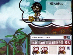 画像集#021のサムネイル/「メイプルストーリー」5周年イベントで,谷村美月さんが1日GM