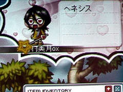 画像集#023のサムネイル/「メイプルストーリー」5周年イベントで,谷村美月さんが1日GM