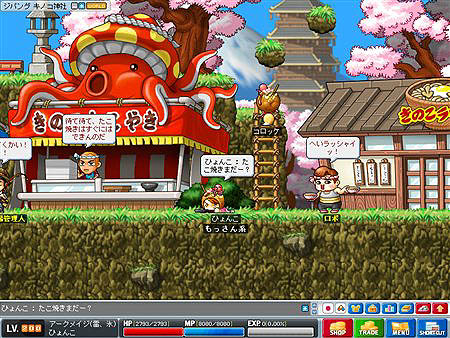 ������#001�Υ���ͥ���/�֥ᥤ�ץ륹�ȡ��꡼��ë¼�����ǥ�����Ρ֤����䤭˹�ҡ��о�