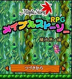 ������#006�Υ���ͥ���/���ӤǤ�֥ᥤ�ץ�ס����֥ͥ����󥲡��ॺ�פ�au�ˤ��о�