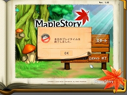 ������#001�Υ���ͥ���/�Ƥ�¿��֥ᥤ�ץ륹�ȡ��꡼�פ�ͷ�Ӥ������ɻߤ��륷���ƥबƳ��