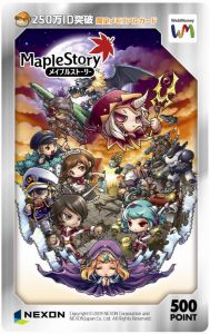 ������#003�Υ���ͥ���/�֥ᥤ�ץ륹�ȡ��꡼��250��ID���ˡ�WMAward���޵�ǰ�����ڡ���